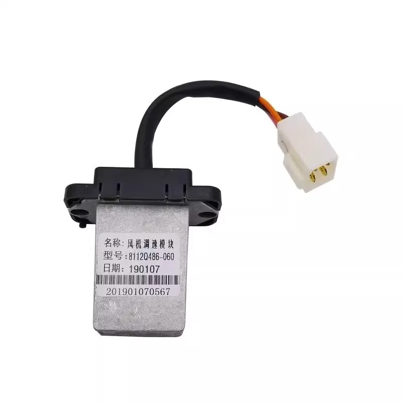 

Heavy truck speed regulation module tractor air conditioning, warm air resistor