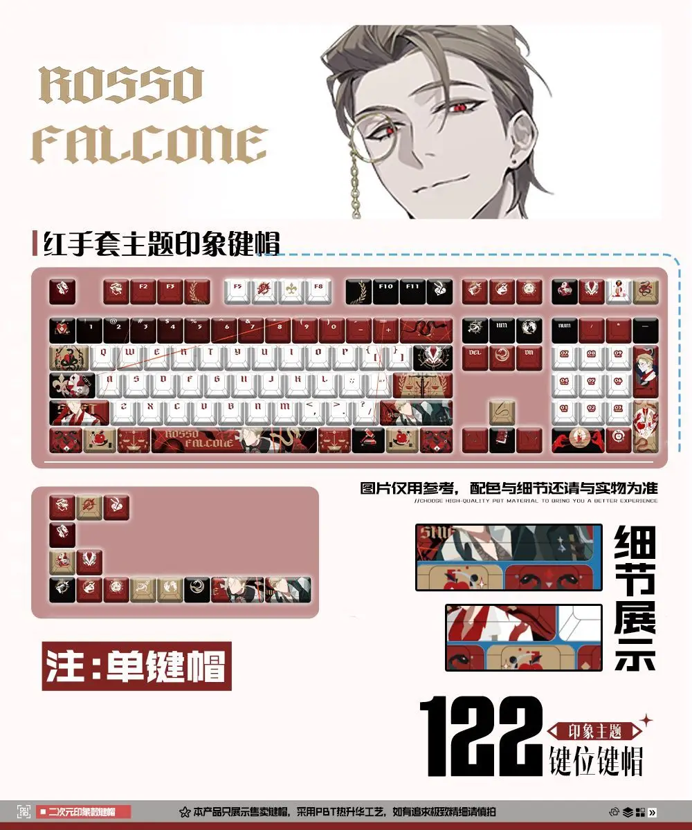 122 touches de jeu Reign of Nightfall ‌   Hong Shou Tao – capuchons de touches d'ordinateur en PBT, adaptés à divers ordinateurs, par sublimation thermique, cadeau d'anniversaire