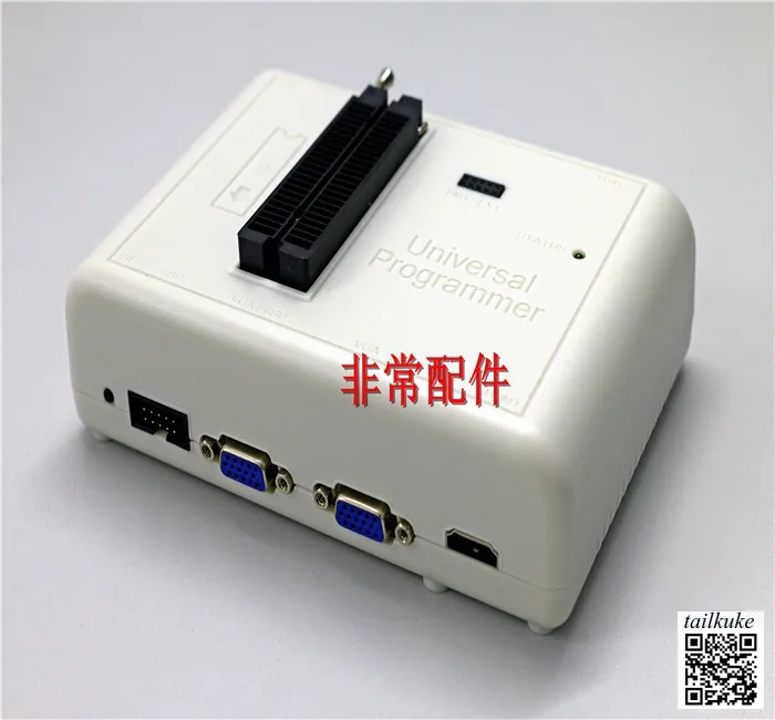 RT809HSE Programmer NOR NAND EMMC EC High-speed Read-write Car Navigation Network TV