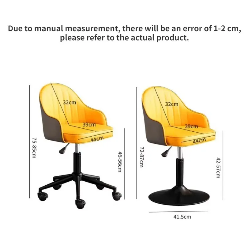 Luxury Stool Computer Chair Home Sedentary Comfortable Office Chair Study Room Backrest Chairs Learning Lifting Swivel Chairs