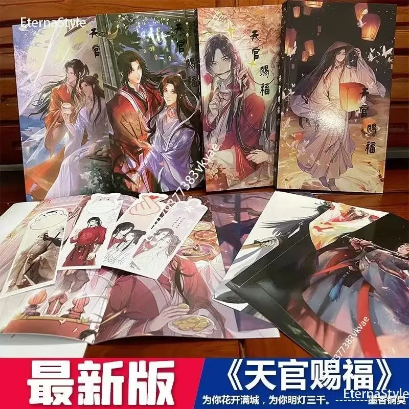 4 Pcs/Set Tian Guan Ci Fu Chinese Fantasy Novel Fiction Book Heaven Official's Blessing Books By MXTX Short Story Books