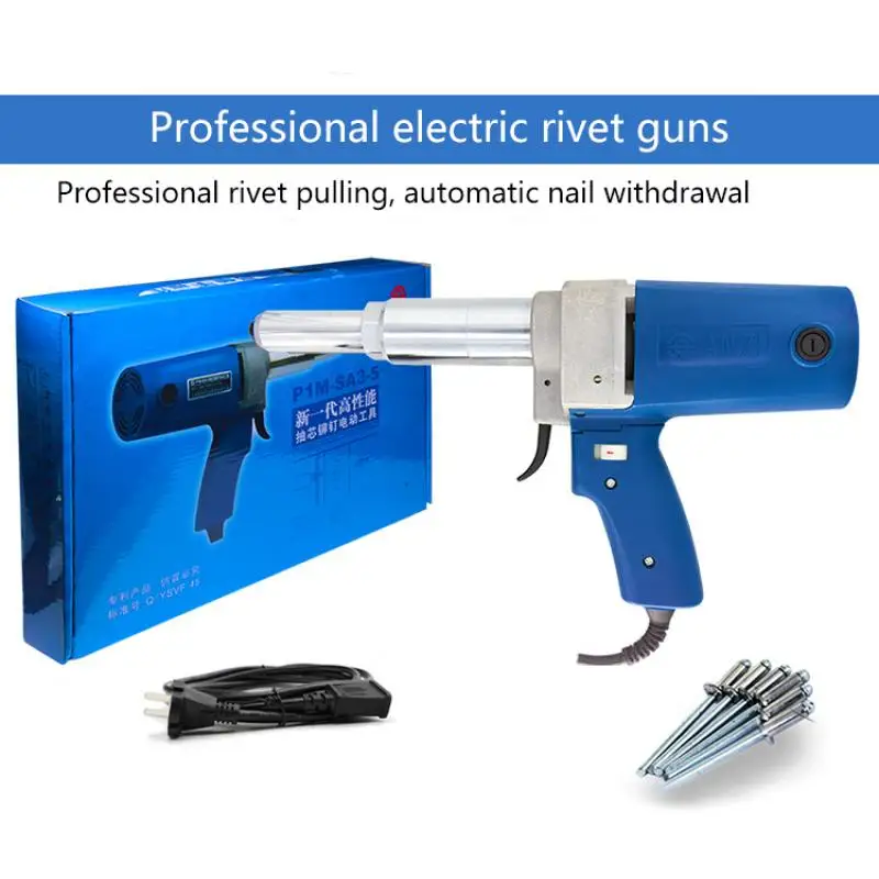 220V electric rivet gun fast riveting automatic back riveting pull rivet gun pull rivet gun