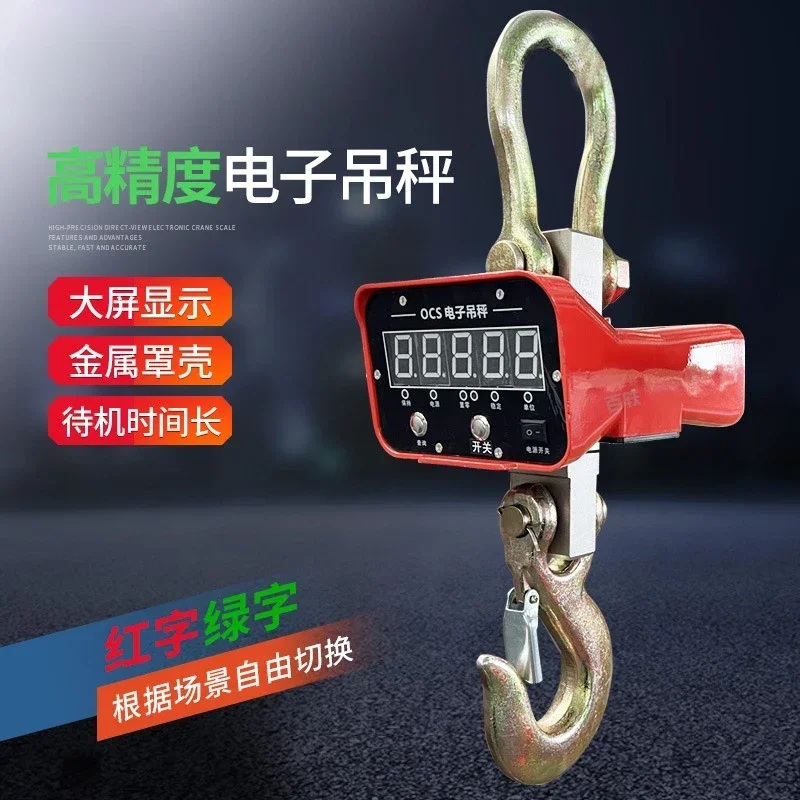 

Промышленные электронные крановые весы 1 тонна 2t3t5t10t крановый крюк высокоточный электронный беспроводной крюк для печати