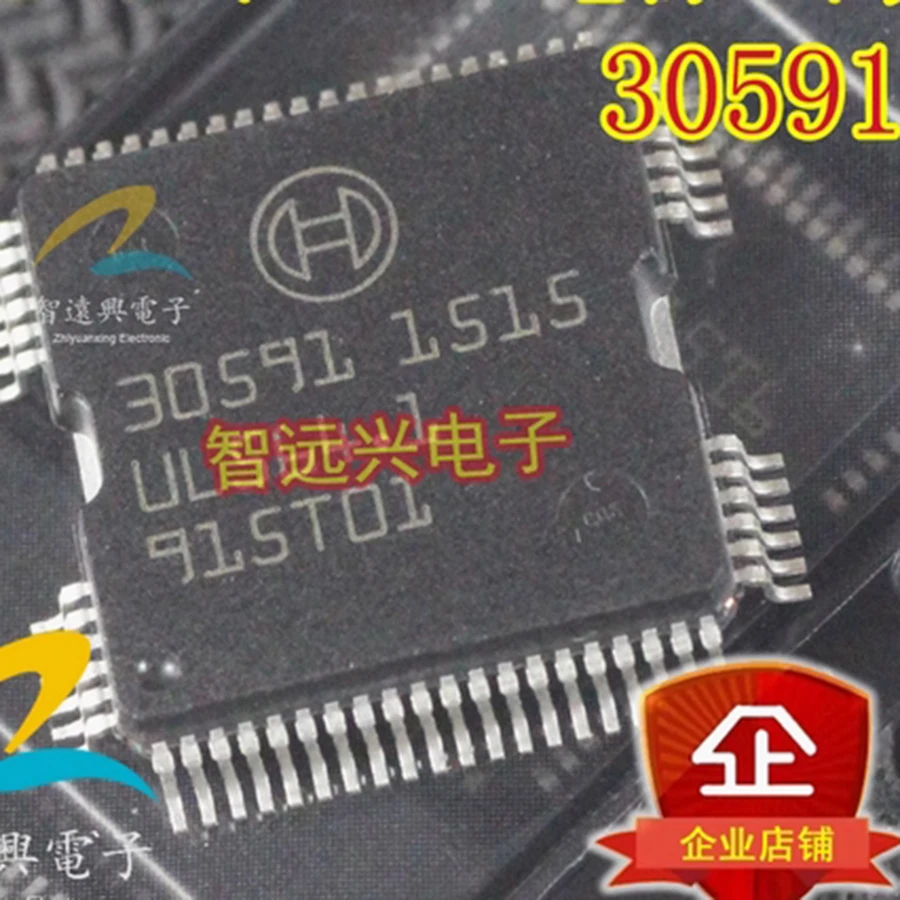 30591 Original New Car IC Chip Auto Secondary Processing