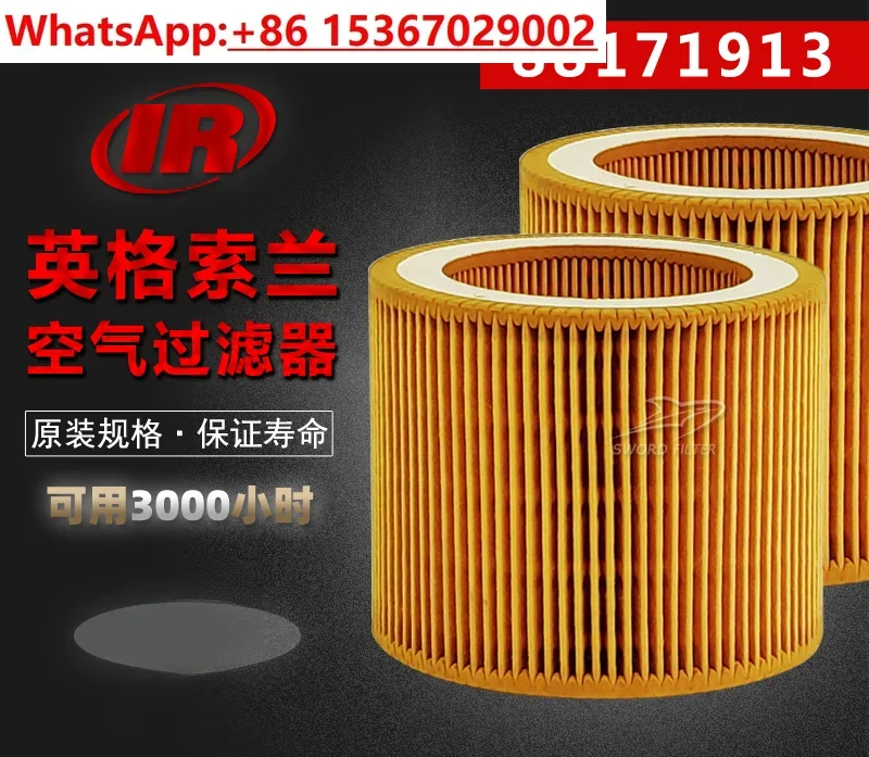 5Pcs Ingersoll Rand Air Compressor Parts Original Air Filter 88171913 Air Filter R/V5.5/7.5/11KW