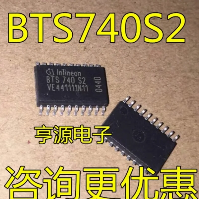 10PCS/LOT BTS740S2 BTS740S2XUMA1 BTS740 SOP20 New original