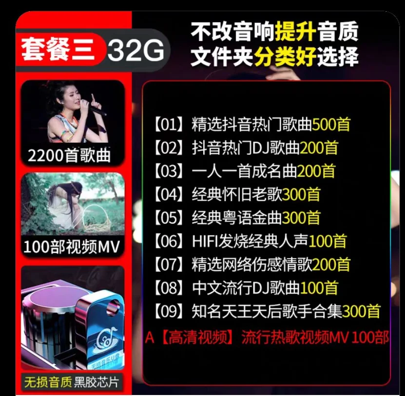 Variant: 32G 2200 and 100