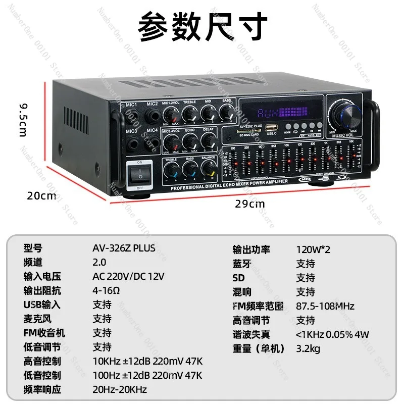 5 Channel High Power Home Audio Amplifier HiFi Karaoke Power Amp Stereo Receiver for Family KTV System Professional Sound view 3