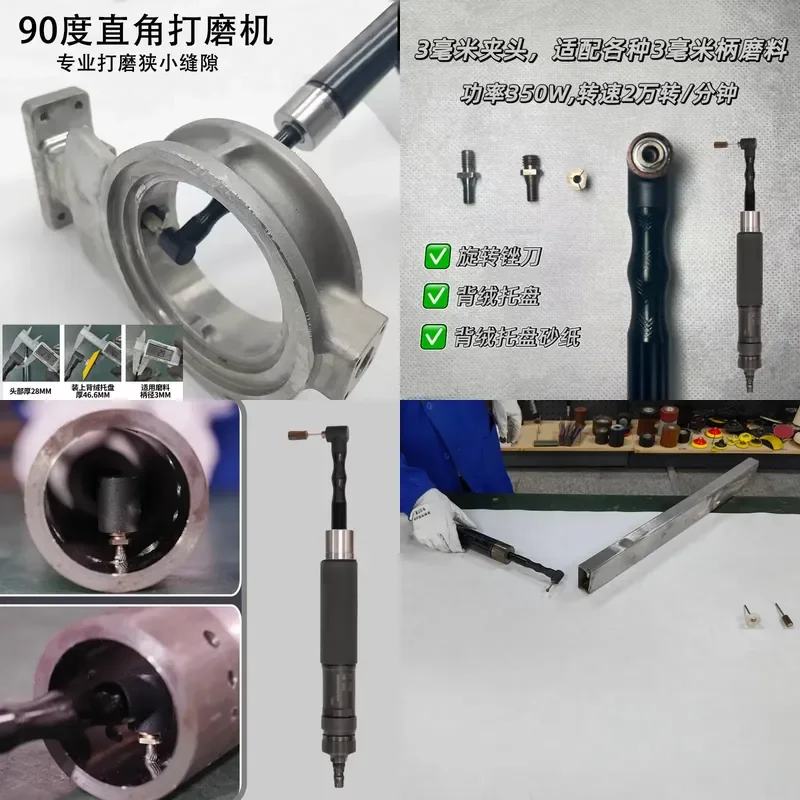 for Pneumatic Lengthened 90 Degree Right Angle Grinding Tool Angular Grinder Hand Held Elbow Industrial Grade Wind Mill