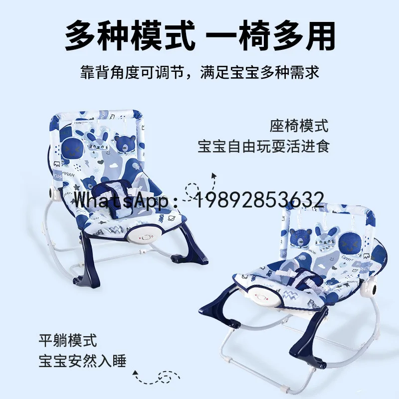 كرسي هزاز للأطفال حديثي الولادة، لعبة كرسي مهدئة للموسيقى الكهربائية، سرير مريح للأطفال #4
