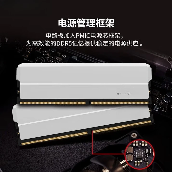 DDR5-6000-32G C30 set titanium armor memory desktop
