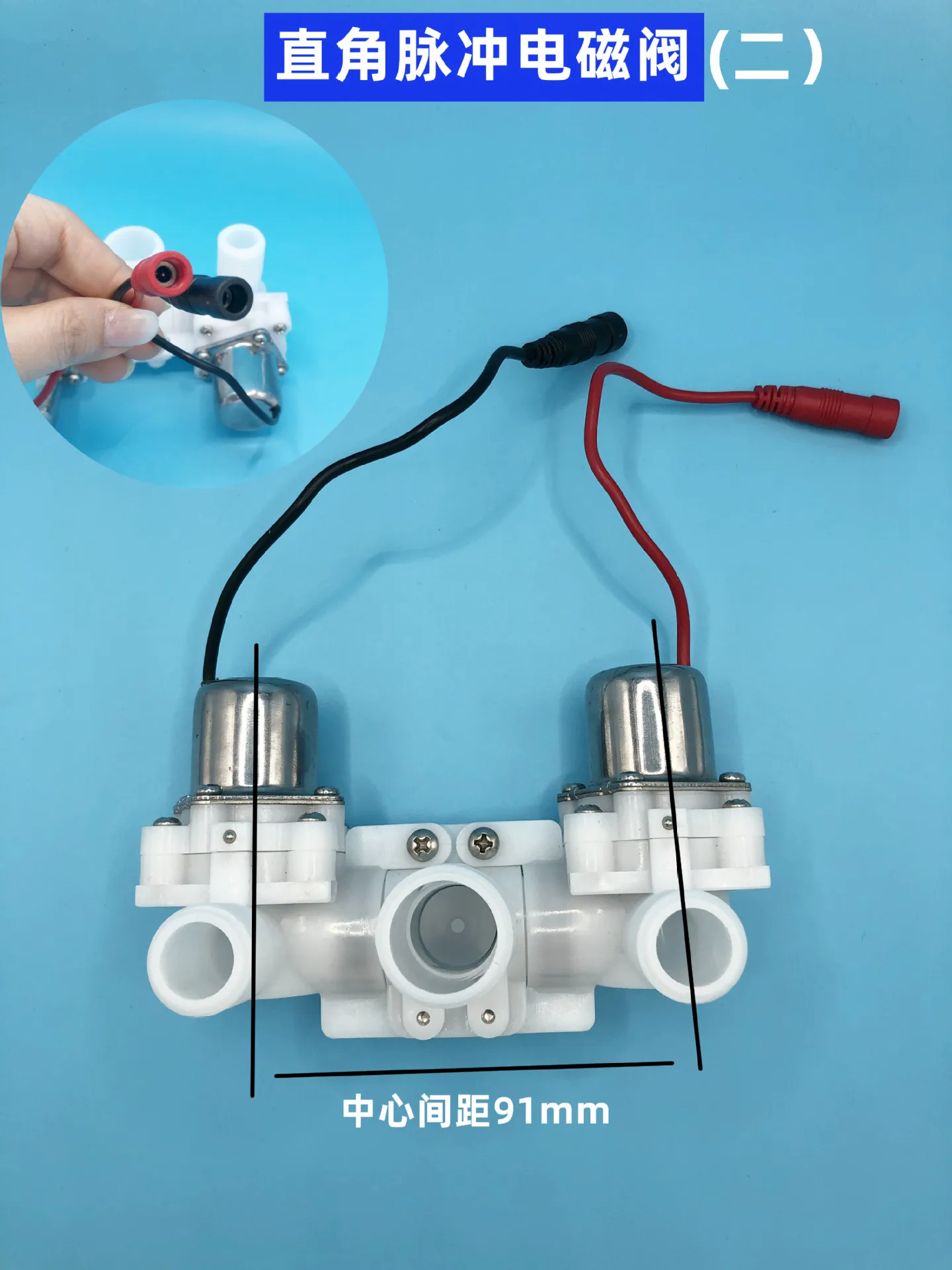 Pulse Toilet Without Water Tank, Household Toilet Accessories, Solenoid Valve