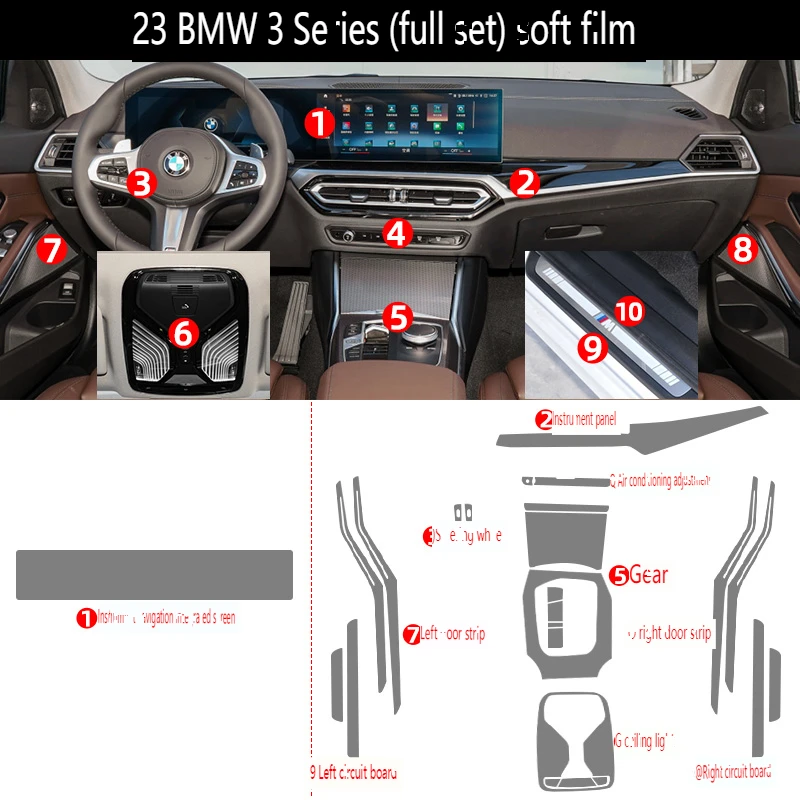 

Прозрачная защитная пленка из ТПУ для 2023 дюймовых автомобилей BMW 3