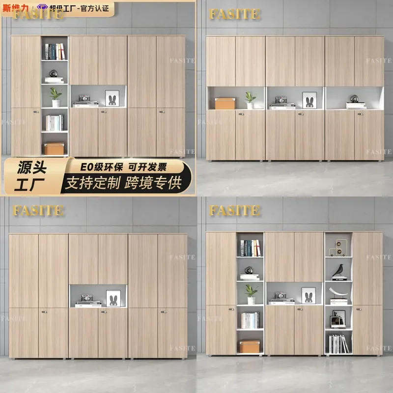 For Office Wooden File Cabinet Low Storage Data Bookcase Tea Sideboard Multi-functional Furniture Home Workspace Organizer