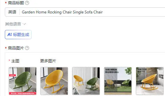 

Comfortable Single Rocking Chair Home Garden Furniture