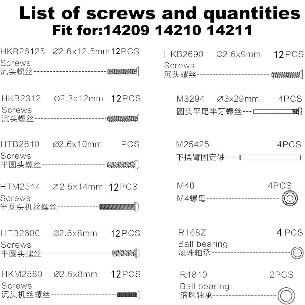 MJX Hyper Go RC Car Upgrade Parts For  16208 H16BM 14304 14303 14209 14210 14211 Hardened Screws Nuts Pins and Bearings.