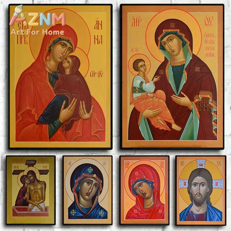 (1pc frameless)The Therapist Virgin Mary And Jesus Ikon Panagia Mother Of God Byzantine Orthodox Religious Canvas Wall Art Fo
