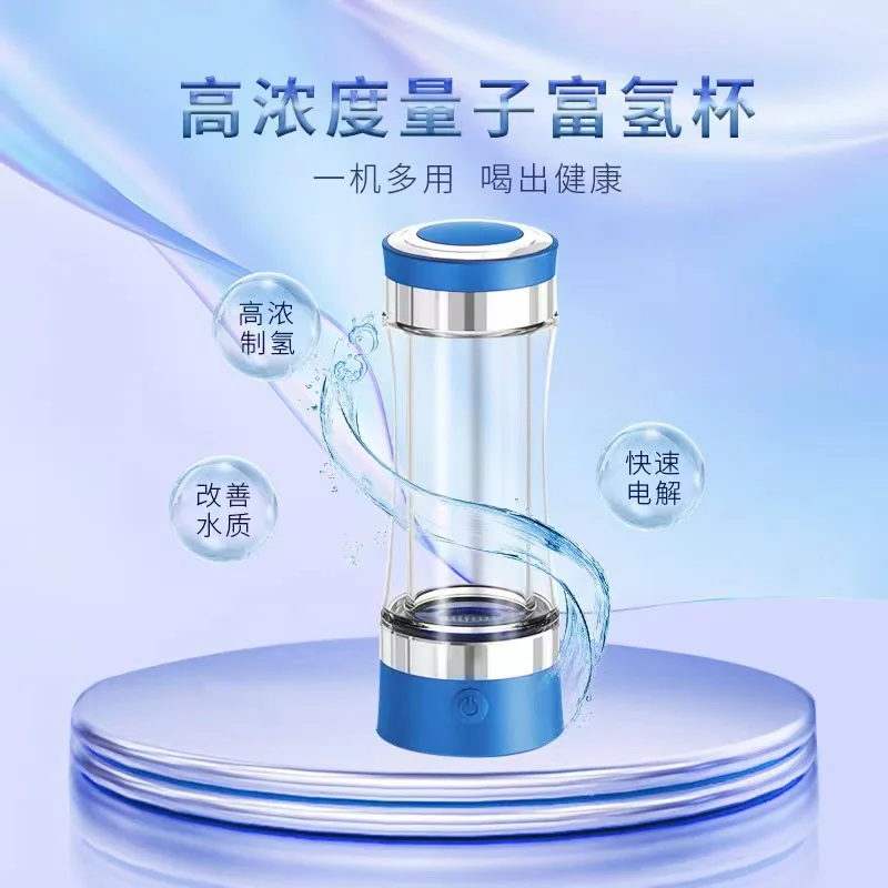 Hydrogen-rich Water Cup Japanese Hydrogen Cup Hydrogen Oxygen Separation Weak Alkaline Health Negative Ion Small Molecule Electr