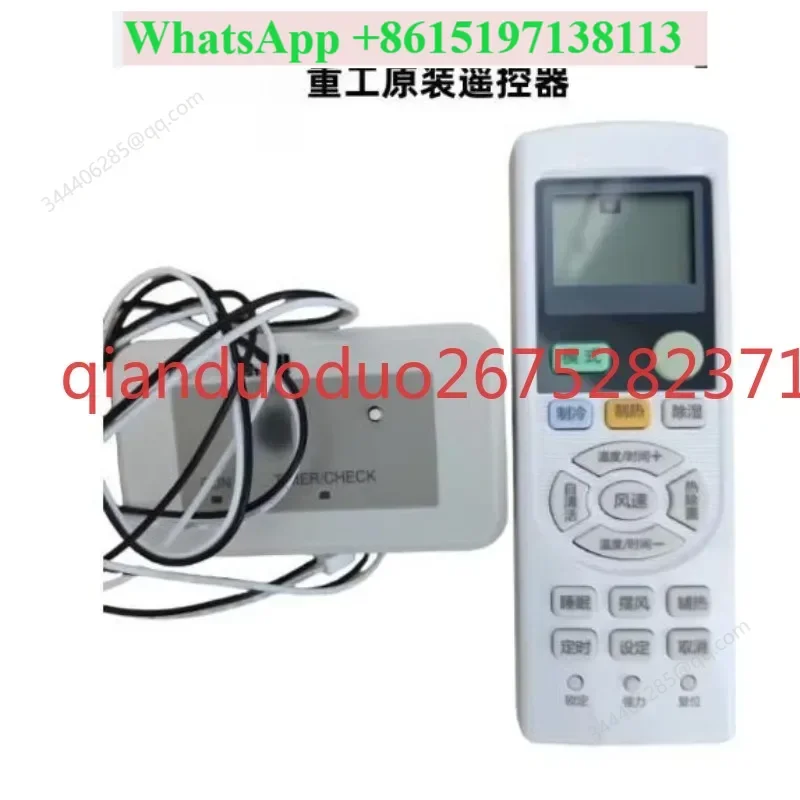 Suitable for Mitsubishi Heavy Industries Central Air Conditioning Original Parts Internal Machine Remote Control Transmitter