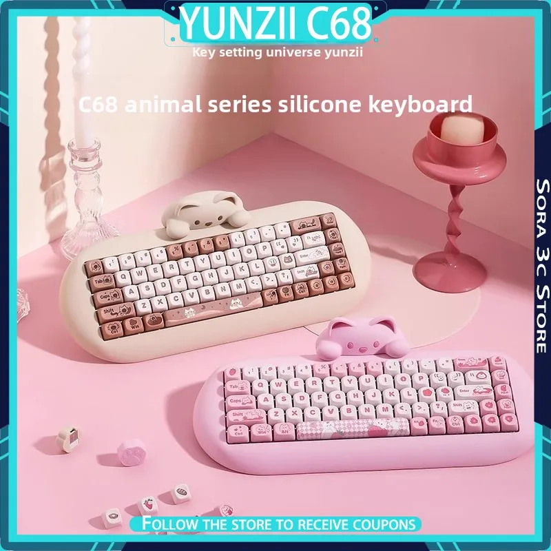 Yunzii C68 Silicone… - image