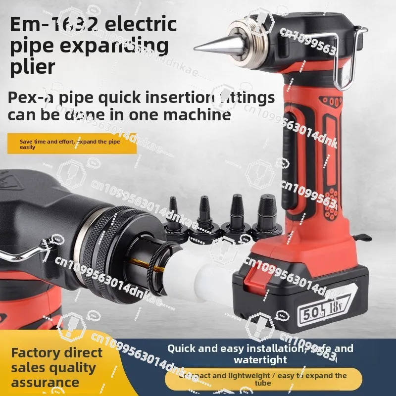 Electric Pipe Expansion Pliers 16-32PEXA Pipe, Fast and Easy, Connecting Floor Heating Pipe, Triple for Installation Tools