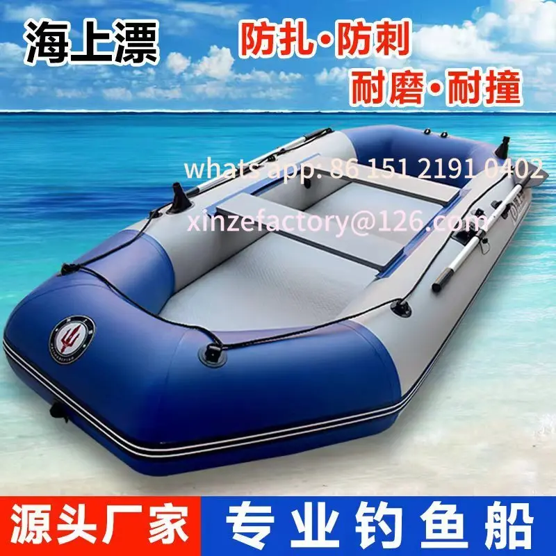 

Customizable inflatable dinghy directly from the manufacturer