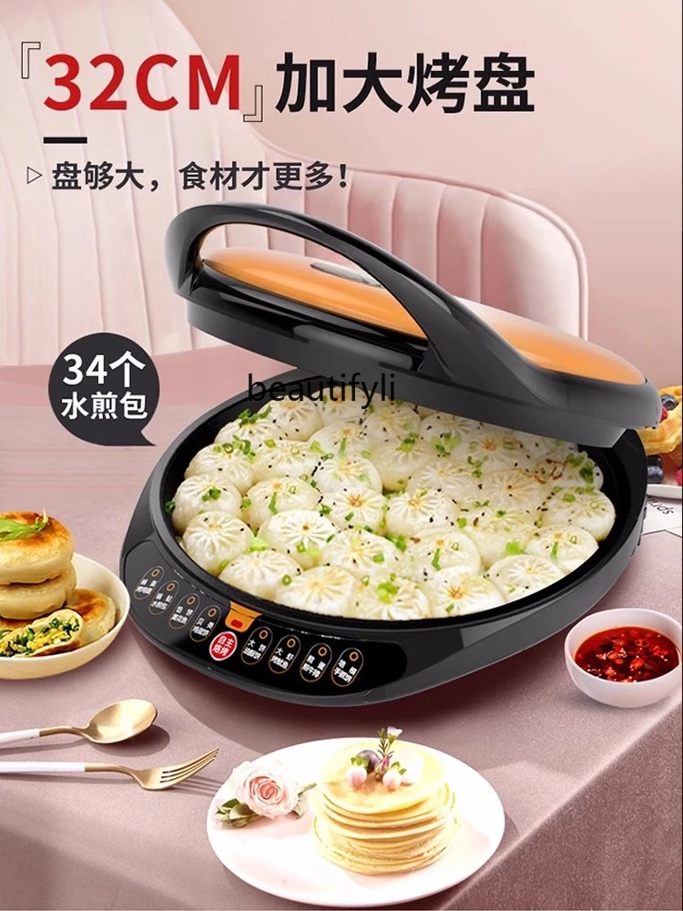 Electric cake pan, household deepening, double-sided heating, small multi-functional frying machine, pancake pan