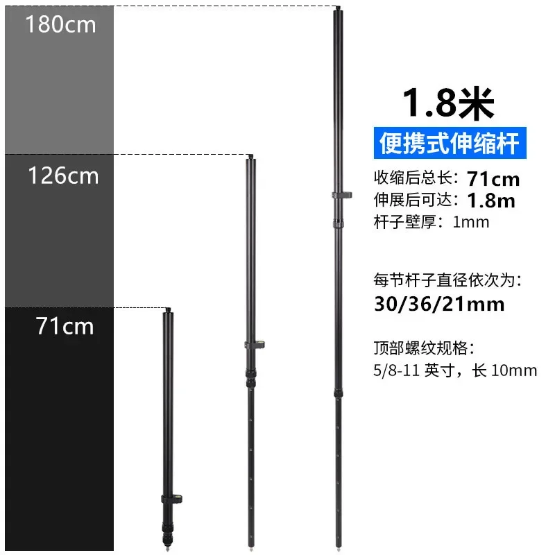 Portable rod RTK/GPS measuring rod Surveying 1.5m/1.8m Aluminum alloy telescopic