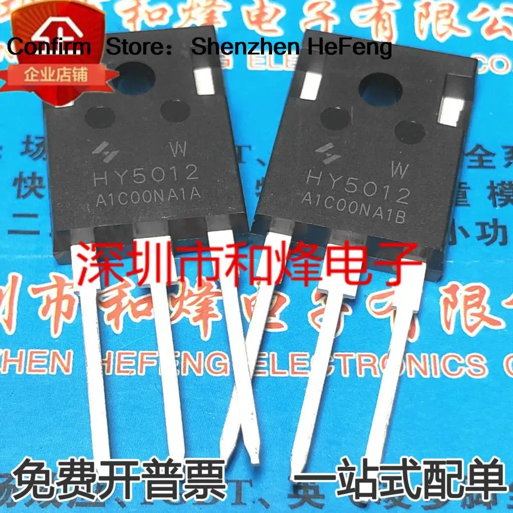 10 قطعة HY5012W TO-247125V 300A HY5012 الأصلي التسليم السريع في المخزون