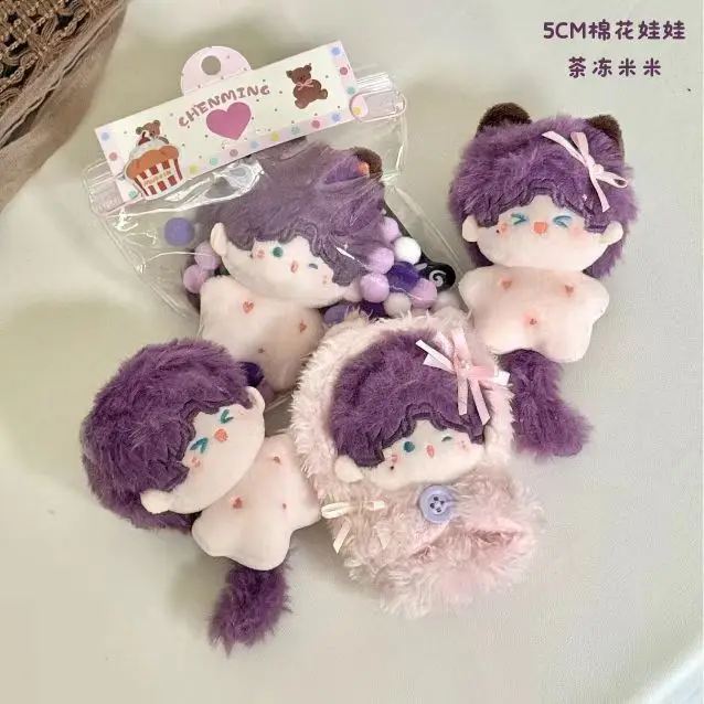 

Аниме Love and Deepspace Rafayel Косплей Милая мини-плюшевая кукла 5 см Хлопковая кукла-манет Морская звезда Тело Голая детская орнамент Подарок