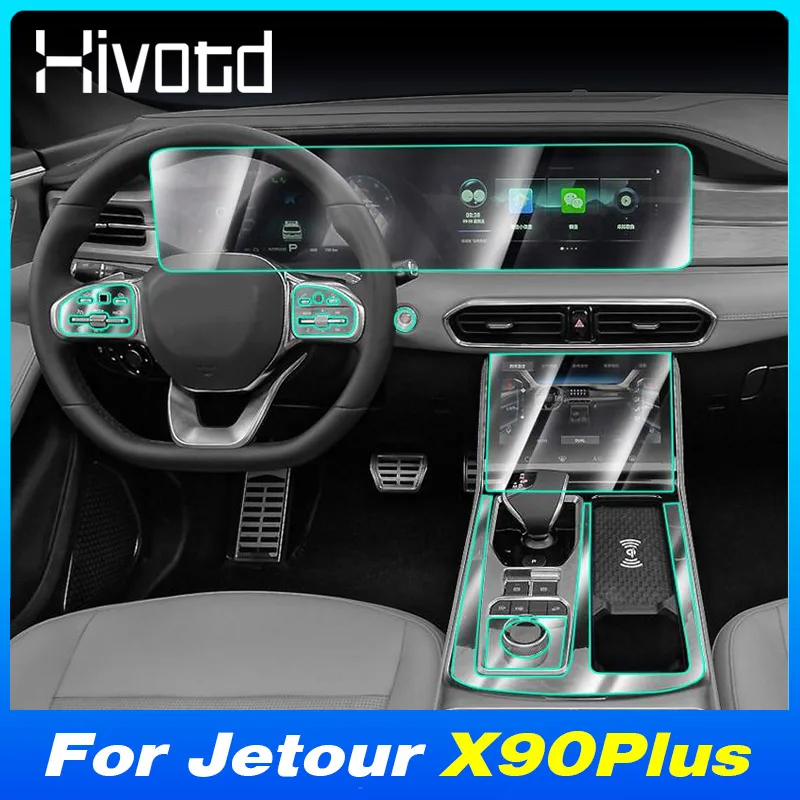 

Car Inner Center Console TPU Decoration Protective Stickers Cover Parts For Chery Jetour X90Plus 2021-2024 Interior Accessories