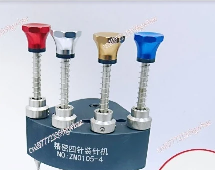 Watch Tools/Precision Four-pin Needle Loader/