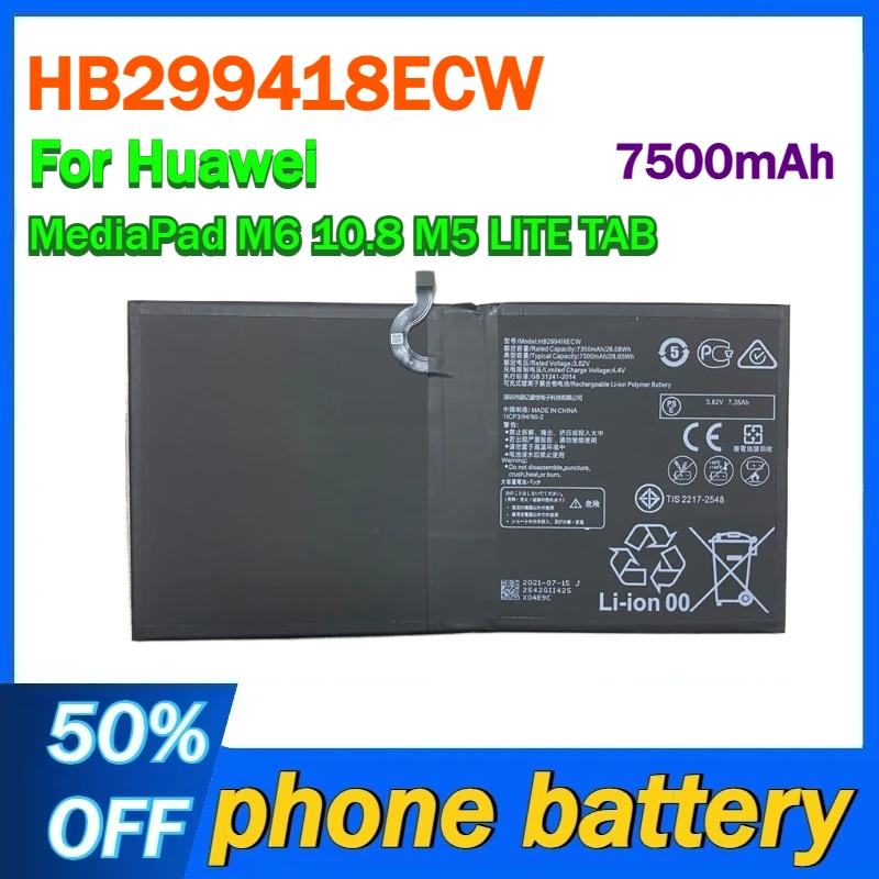 

7500mAh HB299418ECW Replacement Tablet Phone Battery for Huawei MediaPad M6 10.8 M5 LITE TAB Batteries