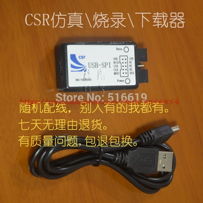 Bluetooth CSR debugger  Download the program USB to SPI USB-SPI