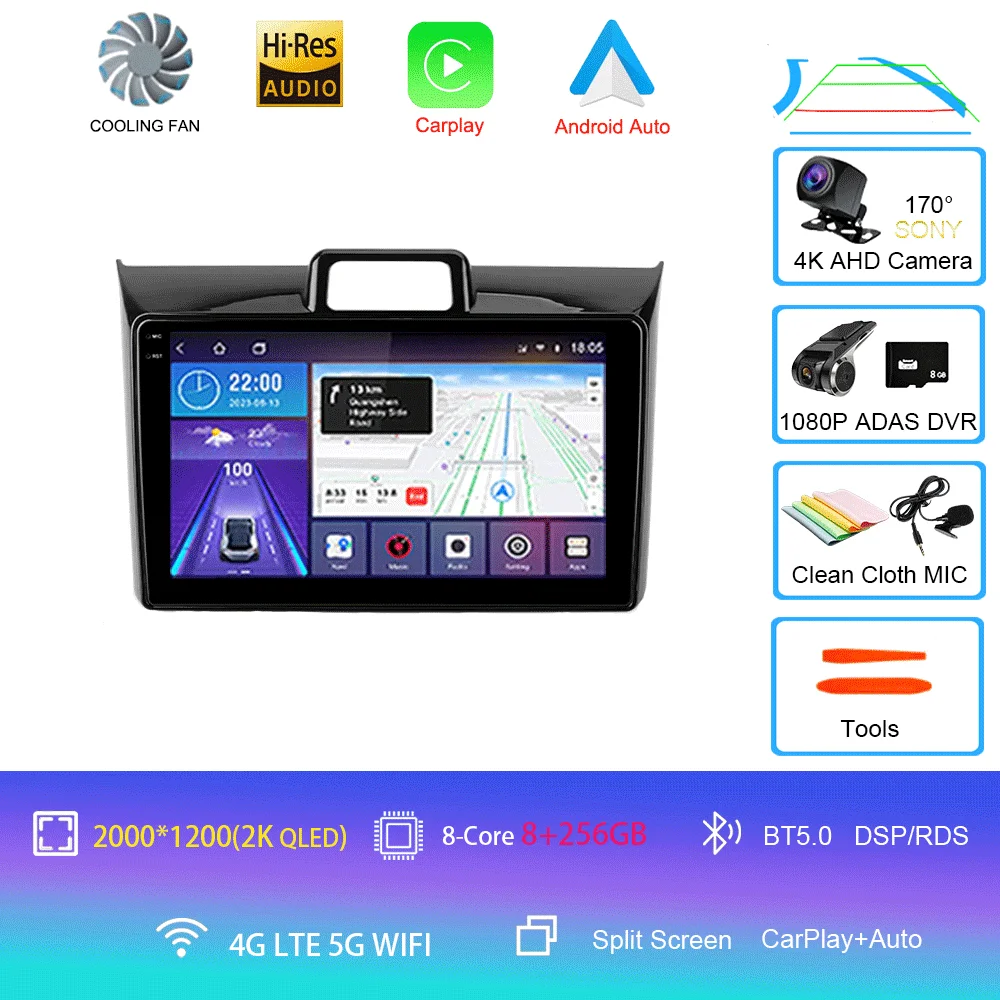Variant: 8G 256G AHD DVR 2K