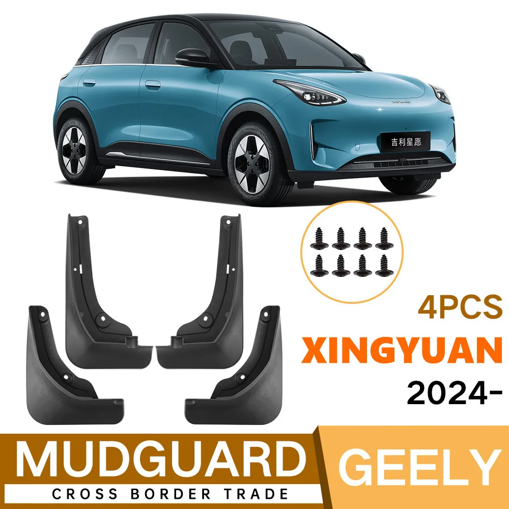 For Geely Xingyuan 2024 fender tile auto parts geometry EX2 car accessories mud flaps fender flares