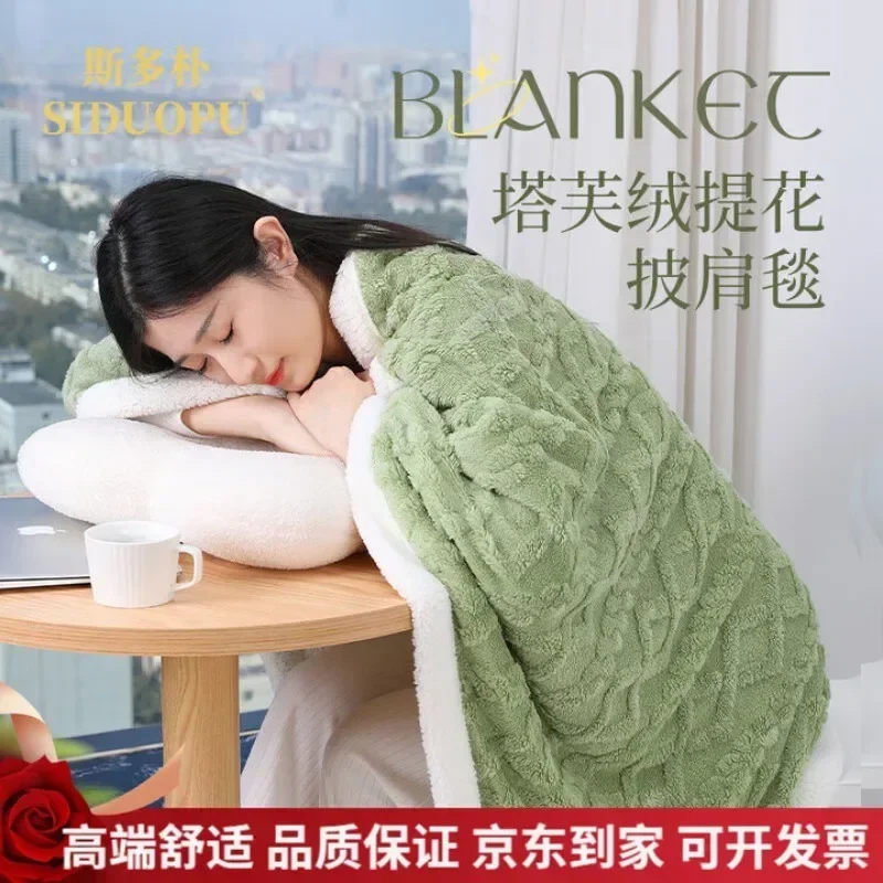 Shawl blanket, good material