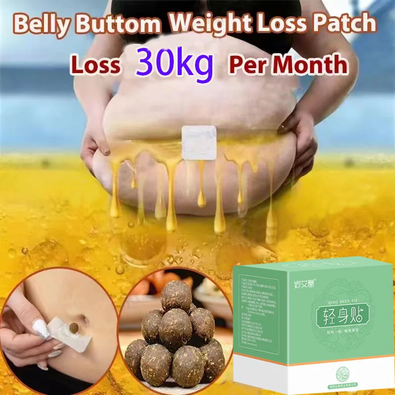 Enhanced Weight Loss Slimming Products for Men & Women To Burn Fat and Lose Weight Fast, More Powerful Than Daidaihua Detox