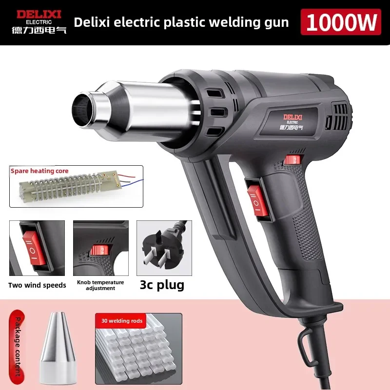 220V Compact Electric Plastic Welding Torch Heat Gun for Car Bumper Repair PP Plastic Welding Tool Mini Plastic Welding Gun