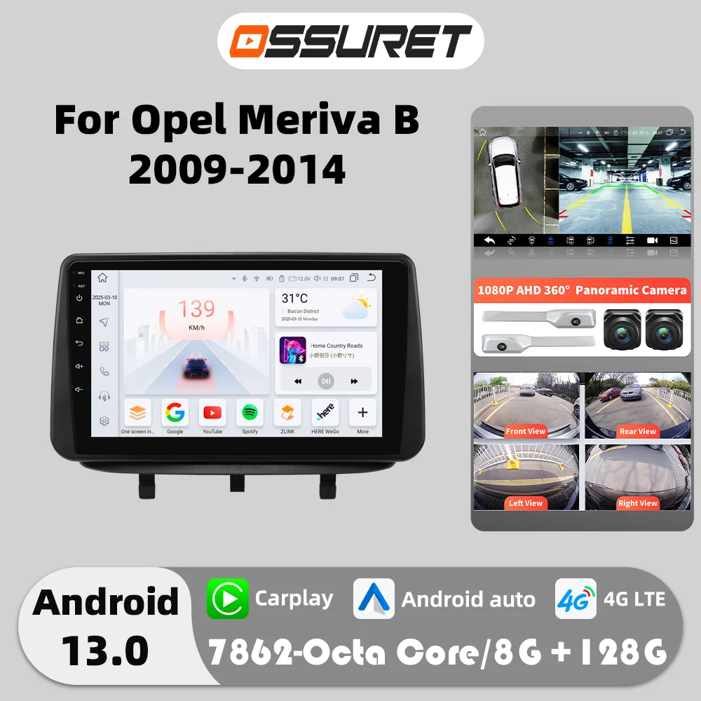 2DIN 360 caméra Android Autoradio pour Opel Meriva B 2009 - 2014 AI Carplay multimédia plaeyr GPS stéréo 9 "écran intelligent de voiture