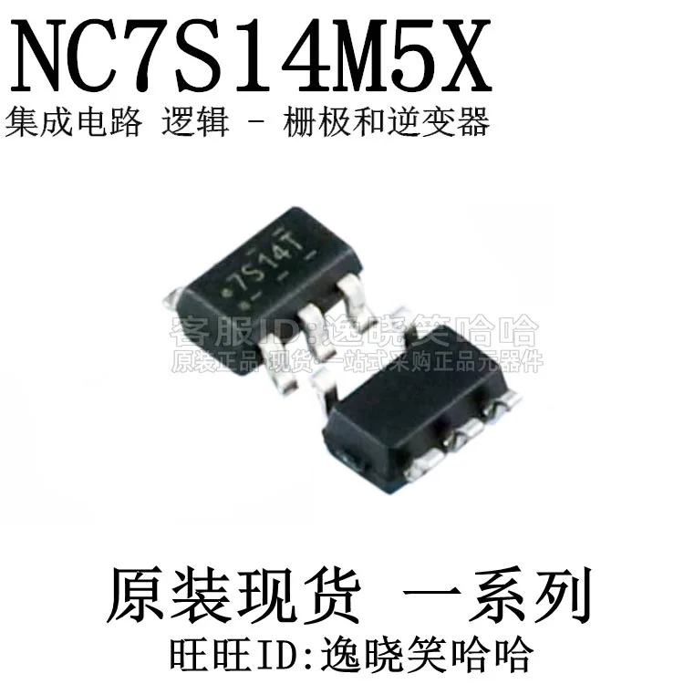 

Бесплатная доставка, фотография NC7S14M5X, фотография NC7S14M5 IC, 10 шт.