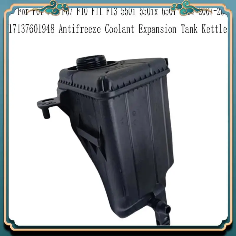L39A-17137601948 Antifreeze Coolant Expansion Tank Kettle For BMW F01 F02 F07 F10 F11 F13 550I 550Ix 650I 750I 2007-2012