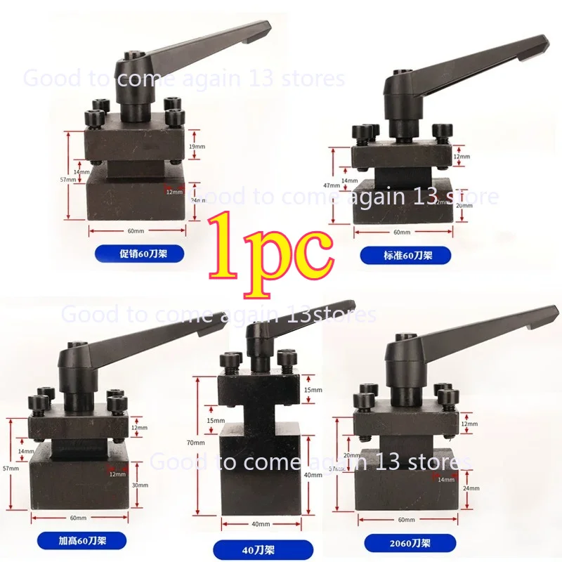 1pc Woodworking Lathe Tool Holder Buddha Bead Machine Tool Seat Numerical Control Small Lathe Tool Holder Spindle Accessories
