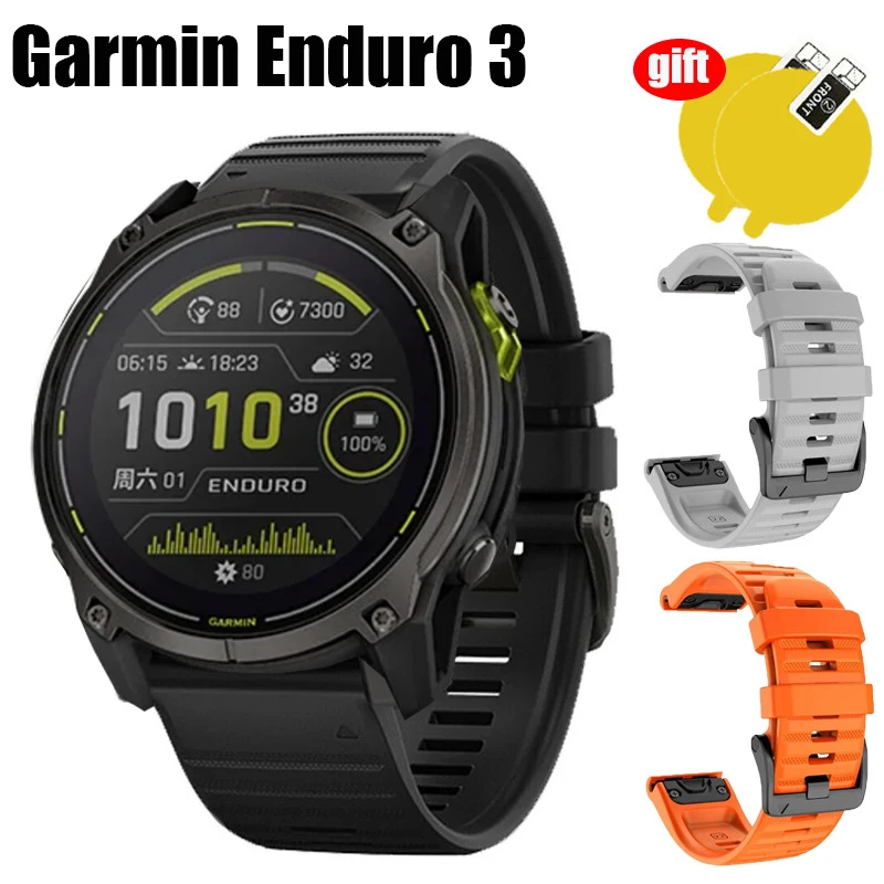 For Garmin Enduro 3 Strap Silicone Band Easyfit WristBand Quick Release Smart watch Screen protector film