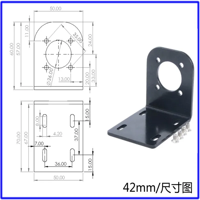 Planetary Reduction Motor Motor Gear Box Fixing Bracket 24/28/32/36/42mm Base/L-type Fixing Frame