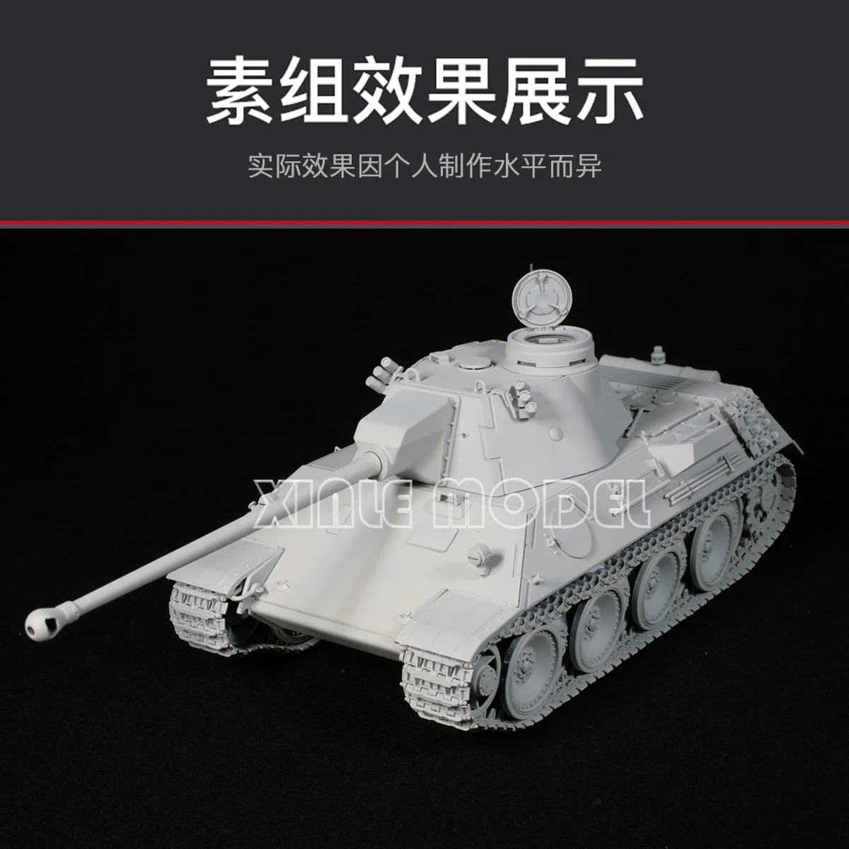 Amusing Hobby Plastic Assembled Tank Model Kit 35A002 Germany VK3002 (DB) Medium Tank Model 1/35