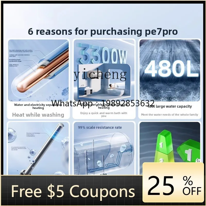 

electric water heater household bathroom bath 60L first-class energy efficiency energy saving frequency conversion