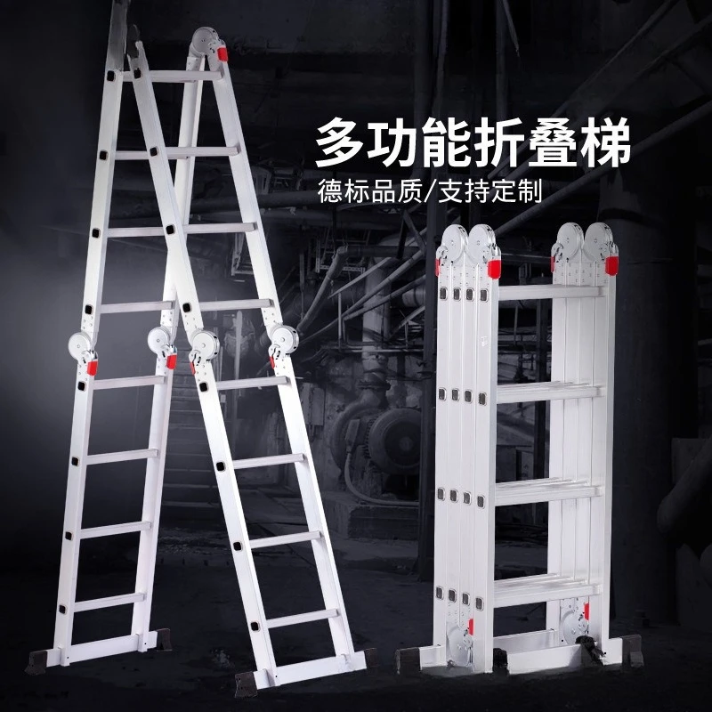 Multifunctional stamping joint folding ladder, aluminum alloy thickened herringbone , telescopic loft engineering ladder
