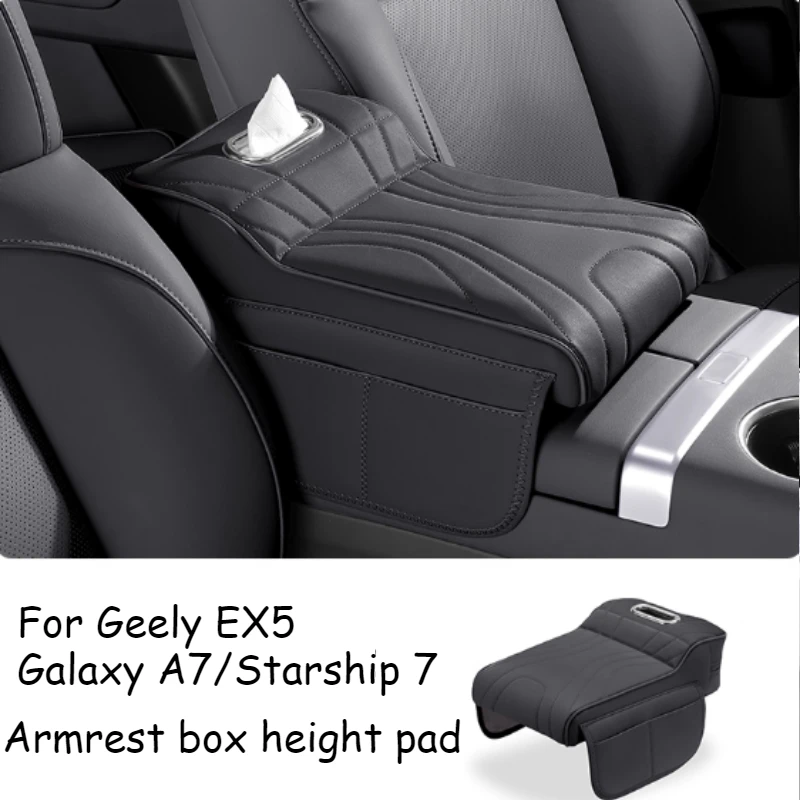 

For Geely EX5 Galaxy A7/Starship 7 Car Central Armrest Box Height Pad Cover Car Tissue Box Storage Bag Interior Accessories