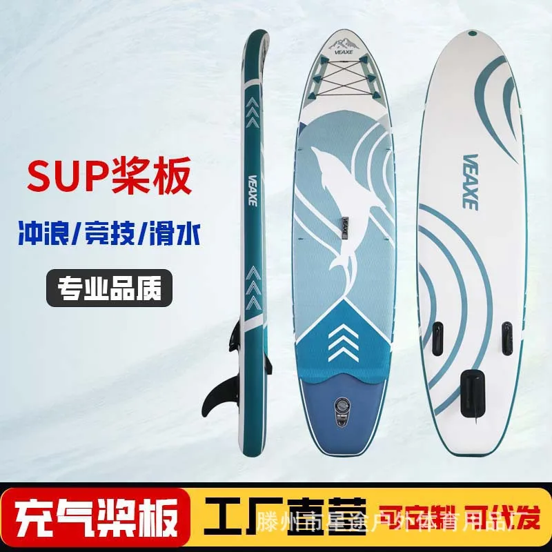 

Paddle board standing inflatable paddle board SUP paddle board double layer thickened surfboard rowing racing yoga soft board fl